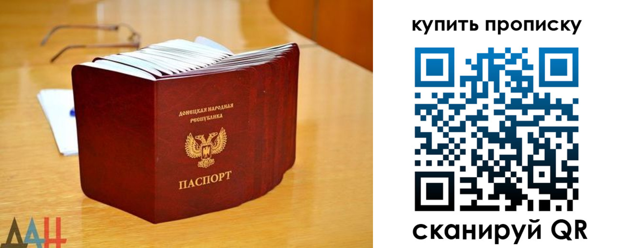 пропишу в квартире в Бурятии