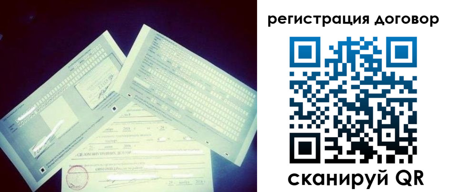 прописка иностранных граждан в Бурятии