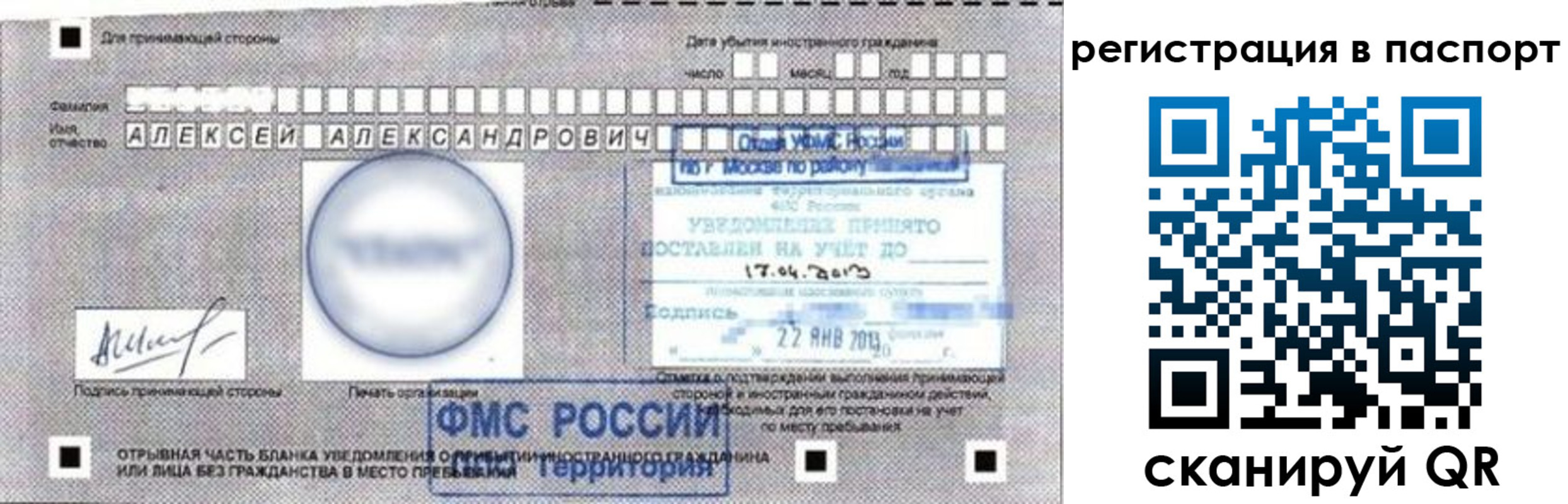 пропишу в квартире в Бурятии